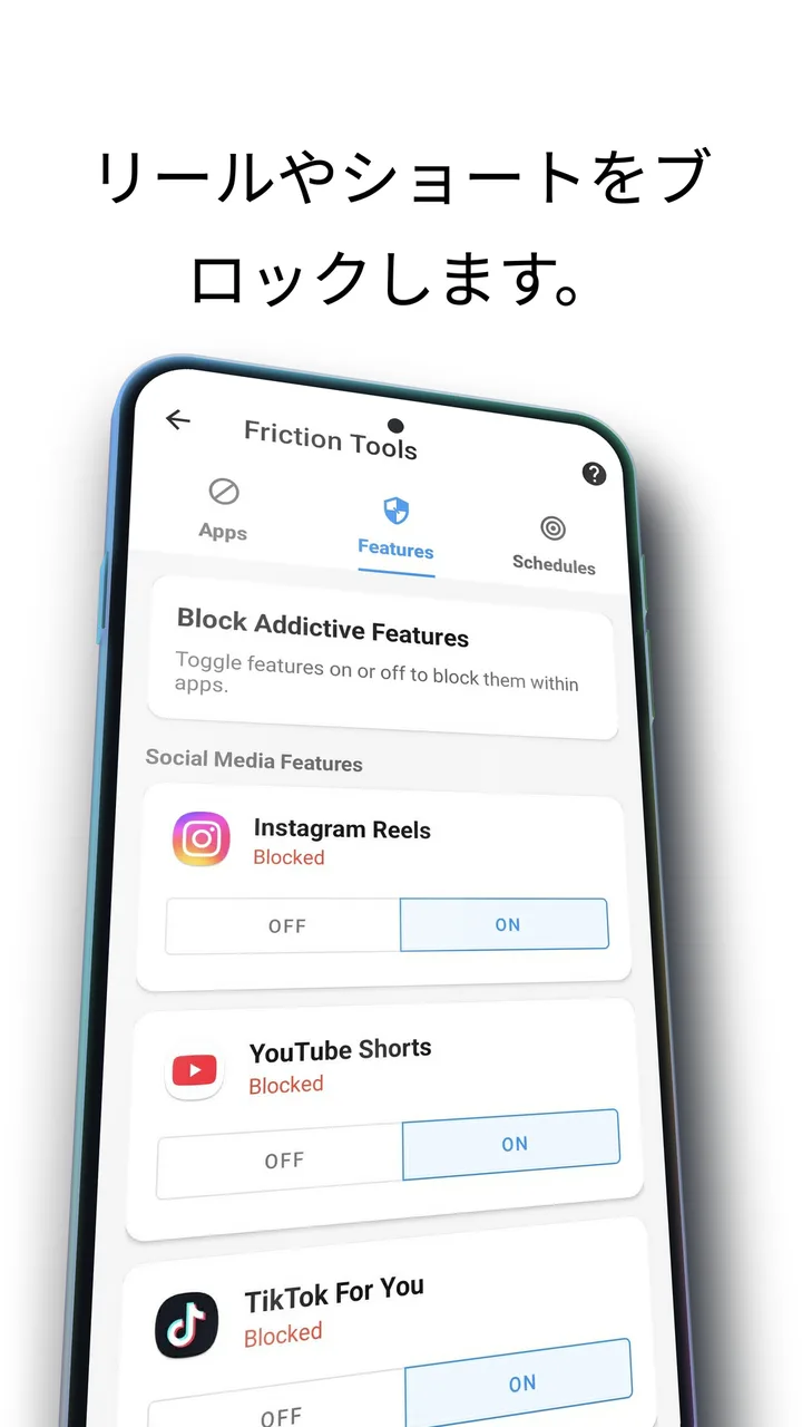 Android の Fluid Friction の Feature Blocking 画面。Instagram Reels、YouTube Shorts、TikTok For You などのフィードがそれぞれオンになり、ブロック中と表示されている