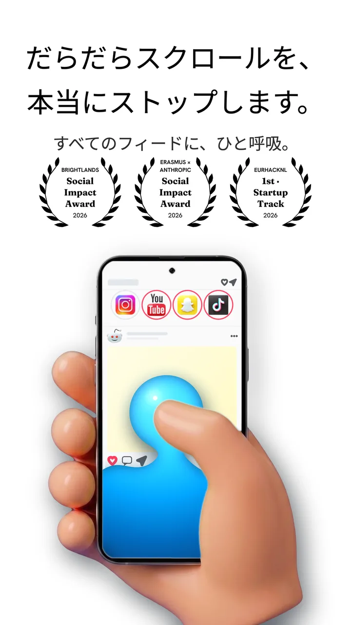 Fluid Friction を表示したスマホを持つ手。SNS のフィード上に青い摩擦の泡が浮かび、横に2026年の3つの受賞ロゴ