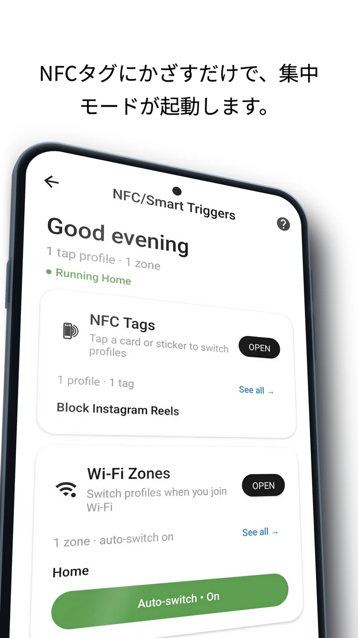 Android の Fluid Friction の NFC/Smart Triggers 画面。インスタのリールをブロックする NFC タグのプロフィールと、家で自動的にオンになる Wi-Fi ゾーンがある